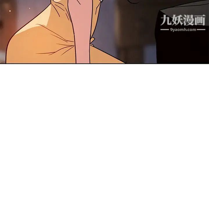 雨聲的誘惑第8話