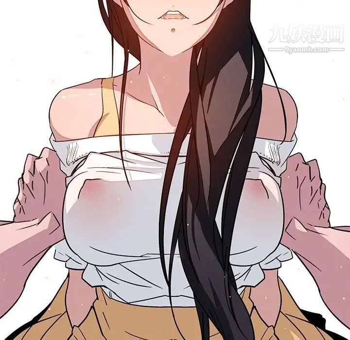 雨声的诱惑第8话