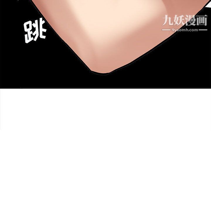 想做你的助手第2话