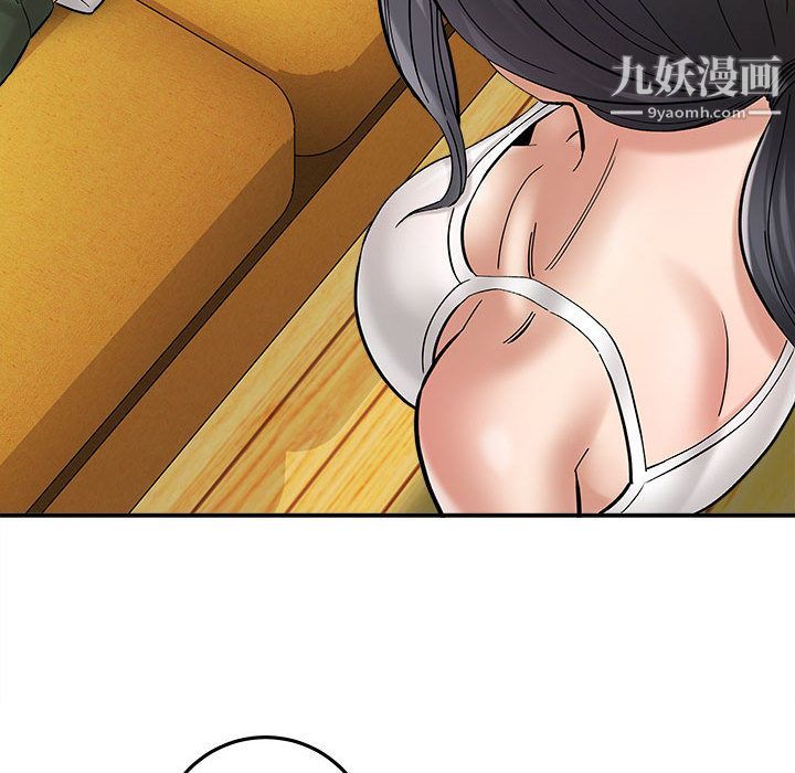 想做你的助手第2話