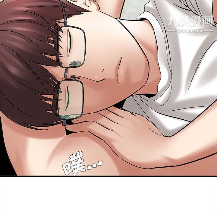 想做你的助手第2話