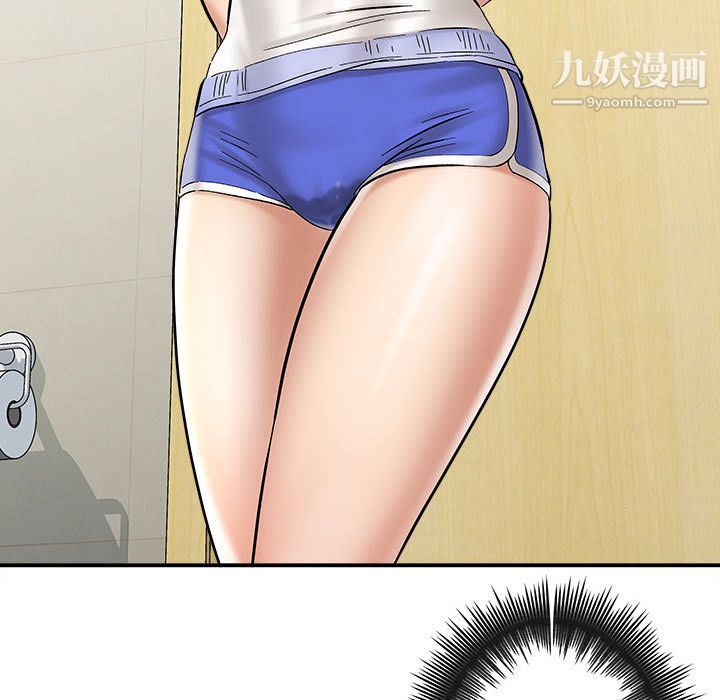 想做你的助手第2話