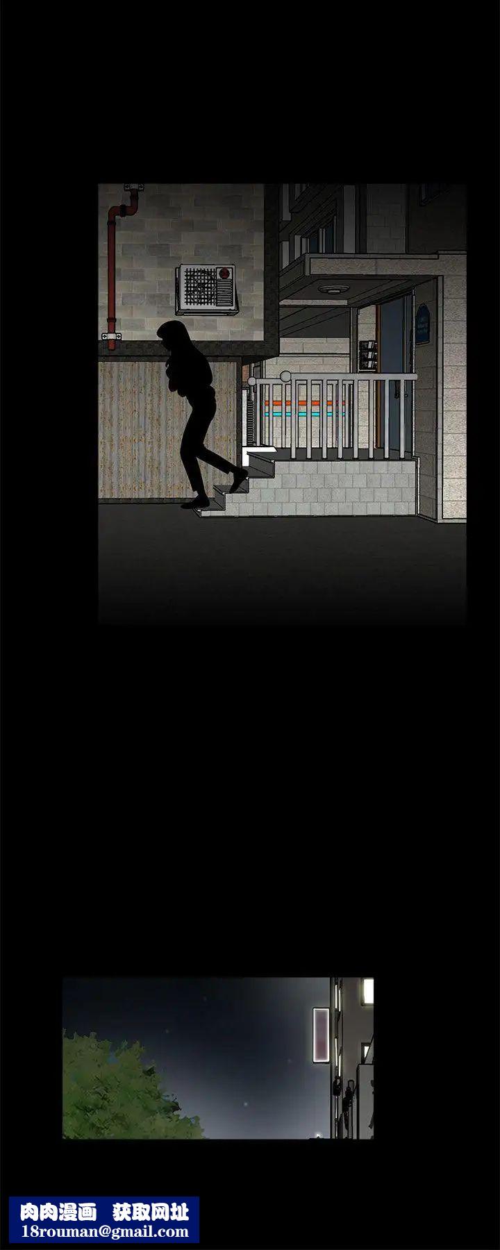 梦魇第50话-真书的梦魇[02]