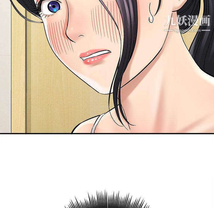 想做你的助手第2话