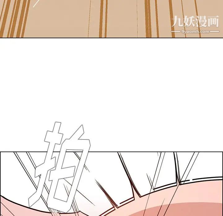 雨声的诱惑第9话