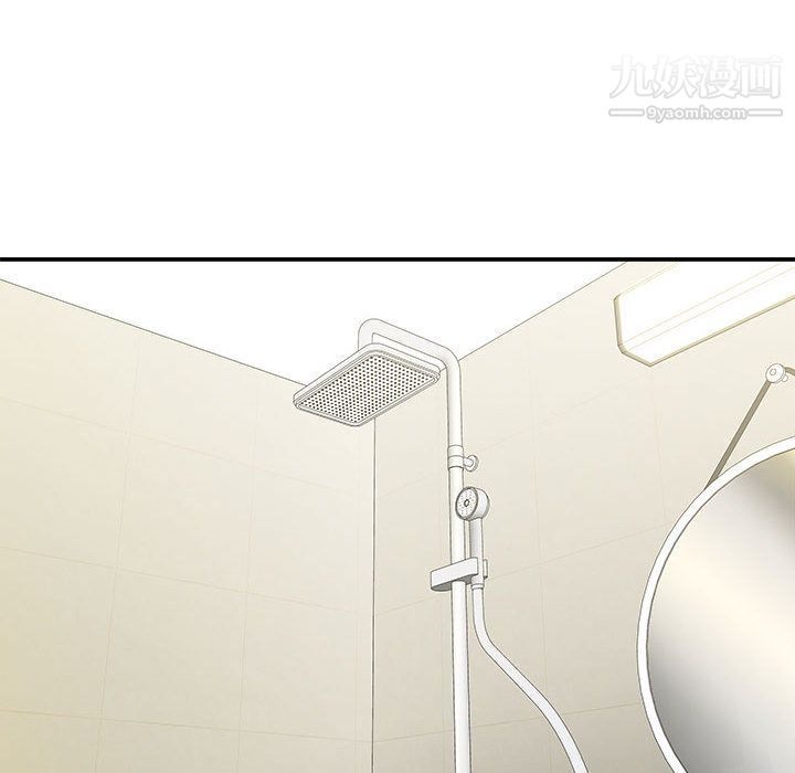 想做你的助手第2话