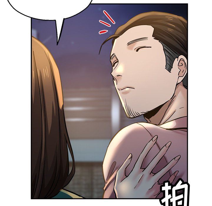 瑜珈初体验第20话