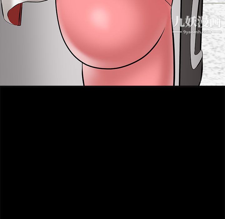 想做你的助手第2话