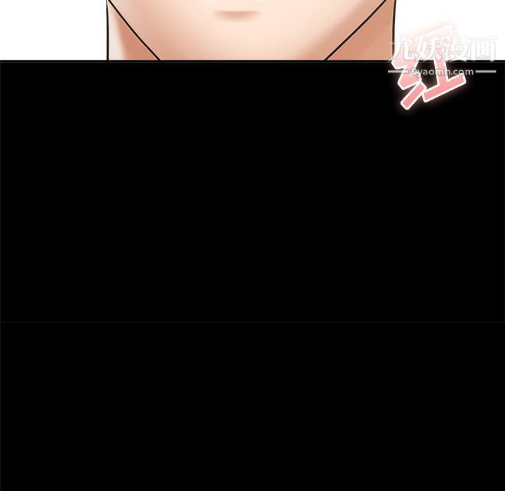 想做你的助手第2话