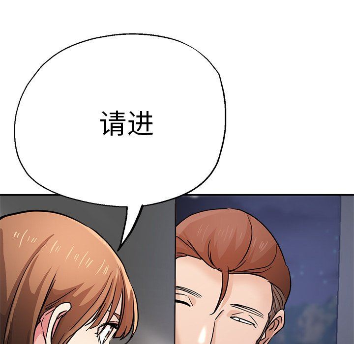 瑜珈初体验第20话