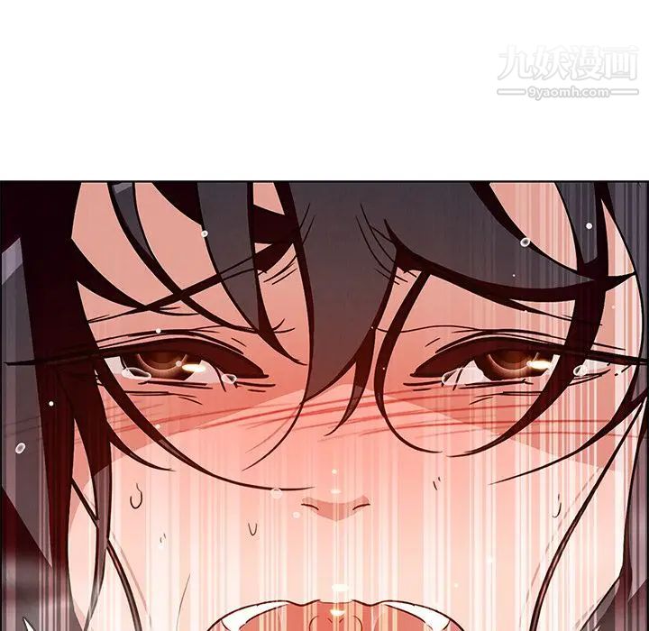 雨声的诱惑第9话