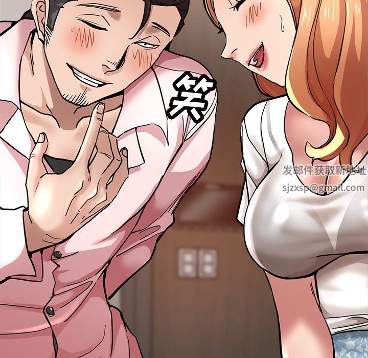 瑜珈初体验第20话