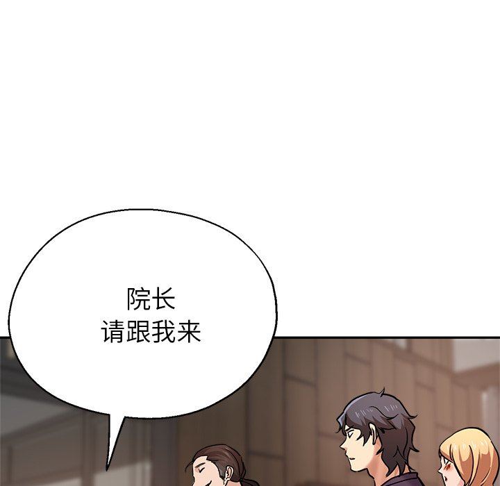 瑜珈初體驗第20話