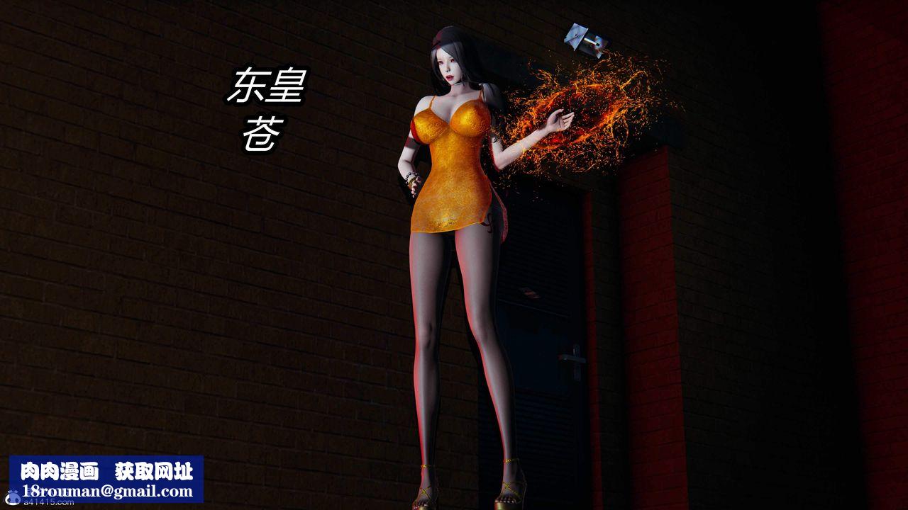 [3D]逆转第三季第30话