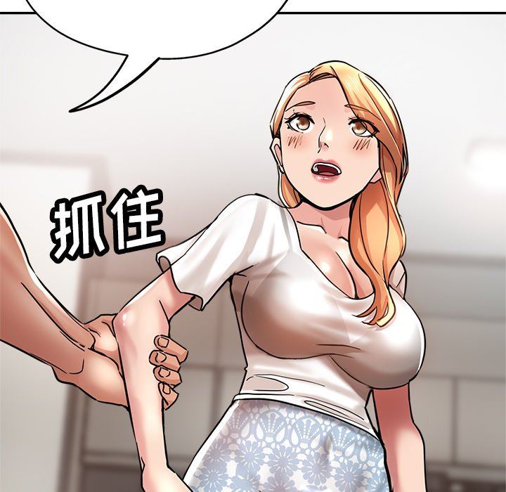 瑜珈初体验第20话