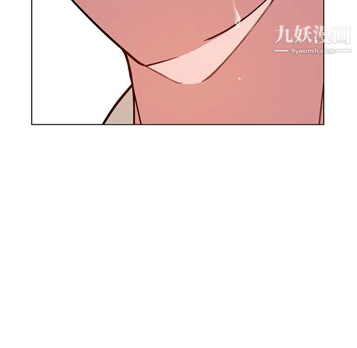 雨聲的誘惑第9話