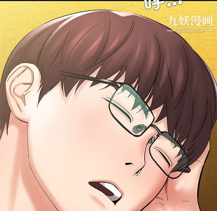 想做你的助手第2话