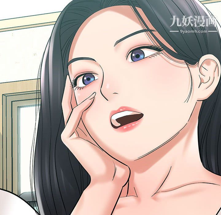 想做你的助手第2话