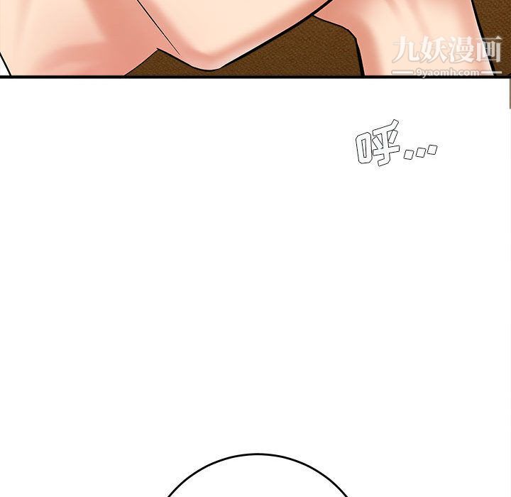 想做你的助手第2話