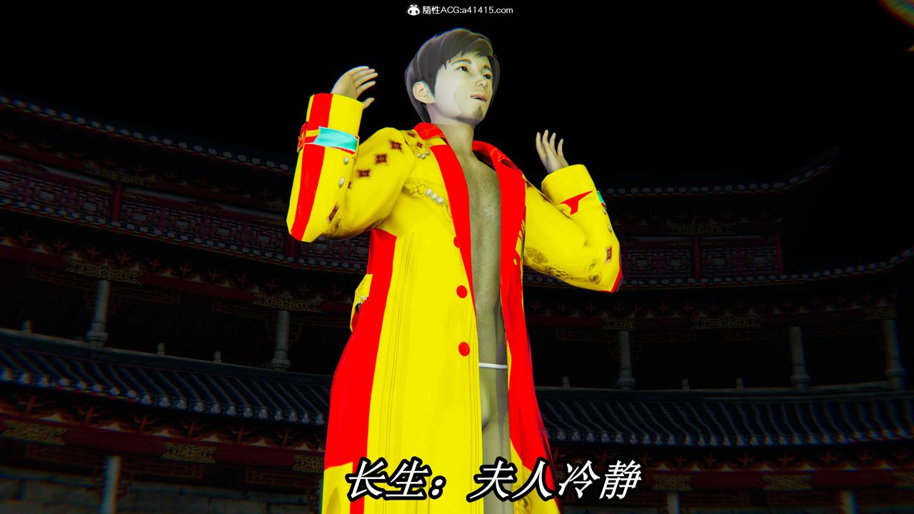 [3D]逆轉第三季第31話