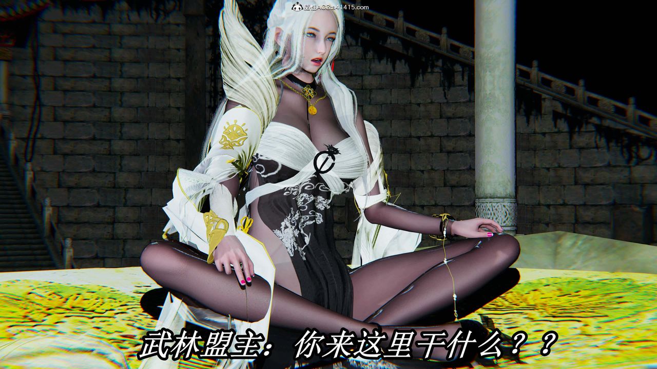 [3D]逆转第三季第31话