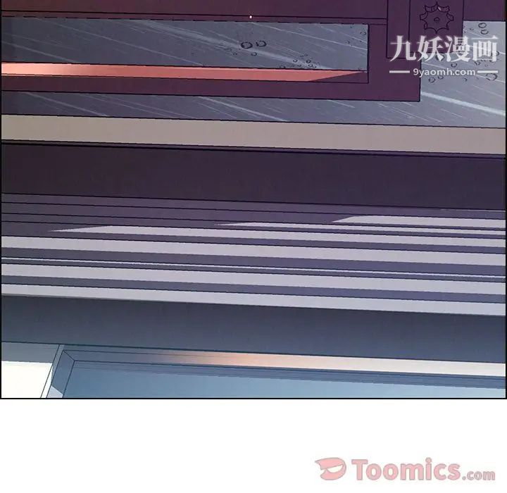 雨聲的誘惑第9話