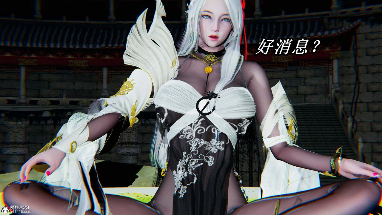 [3D]逆转第三季第31话