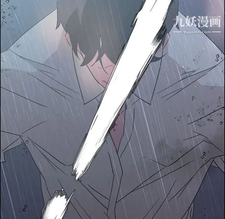 雨聲的誘惑第9話