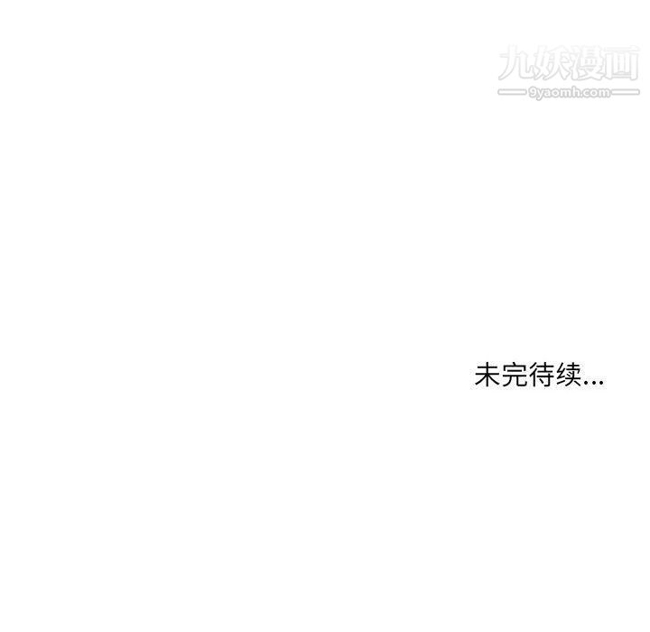 想做你的助手第2話