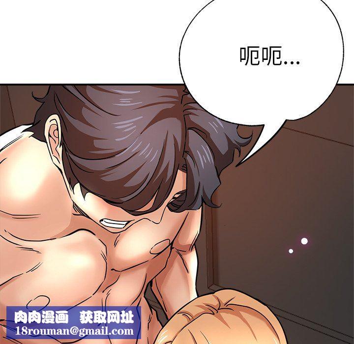 瑜珈初体验第20话