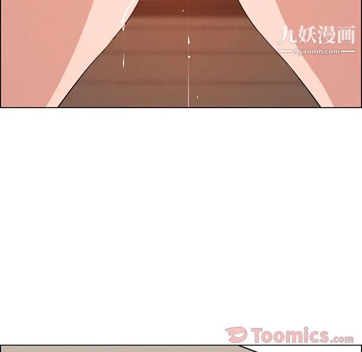 雨声的诱惑第9话