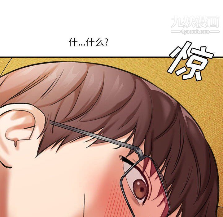 想做你的助手第3話