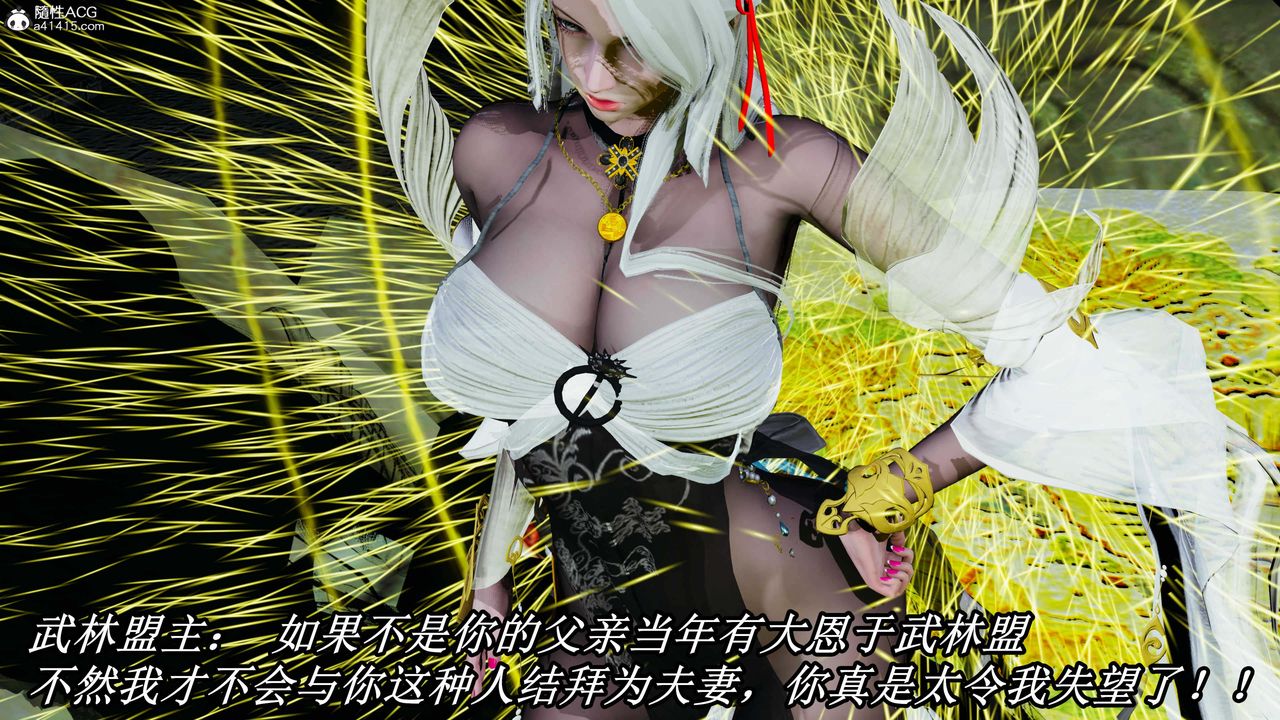 想做你的助手第3话