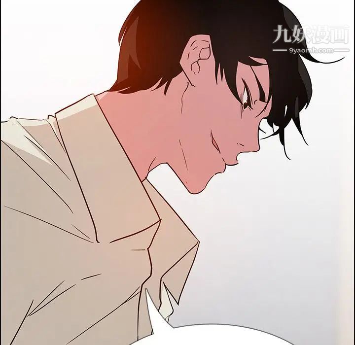 雨声的诱惑第9话