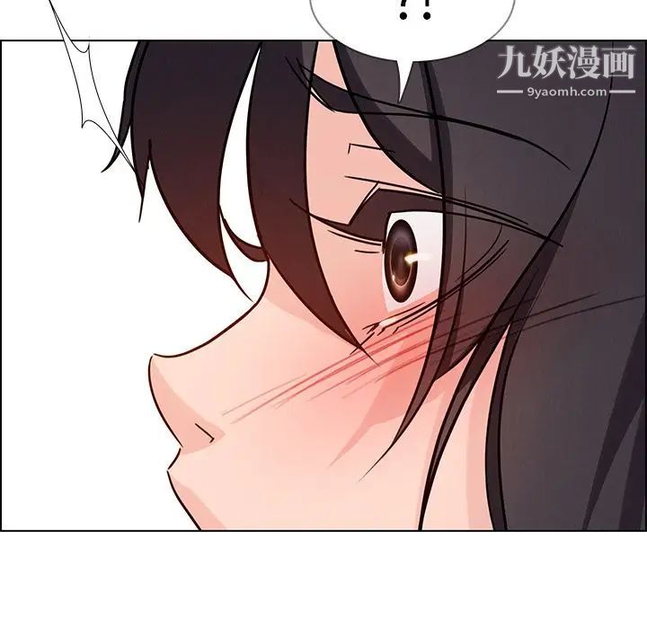 雨聲的誘惑第9話