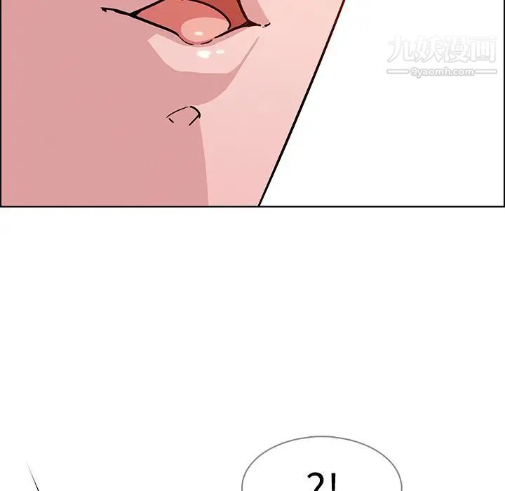 雨聲的誘惑第9話