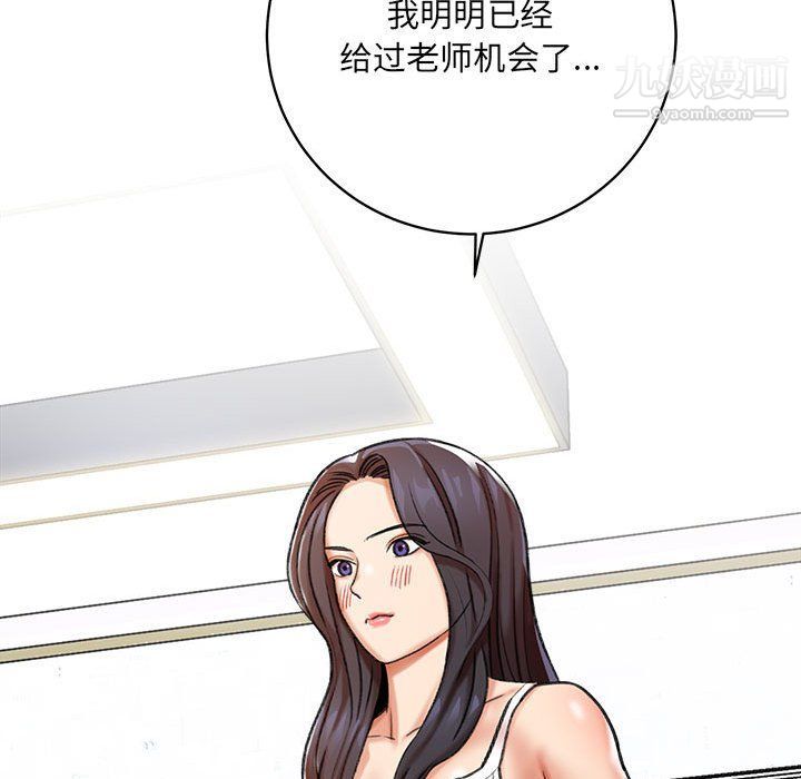 想做你的助手第3话