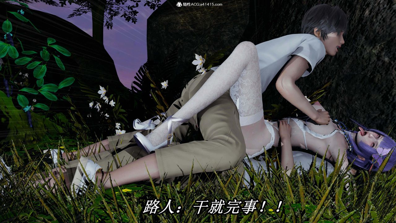 [3D]逆转第三季第31话