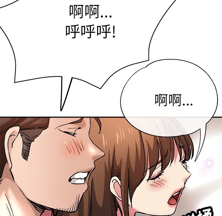 瑜珈初体验第20话