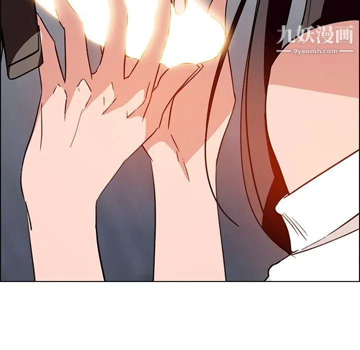 雨声的诱惑第9话