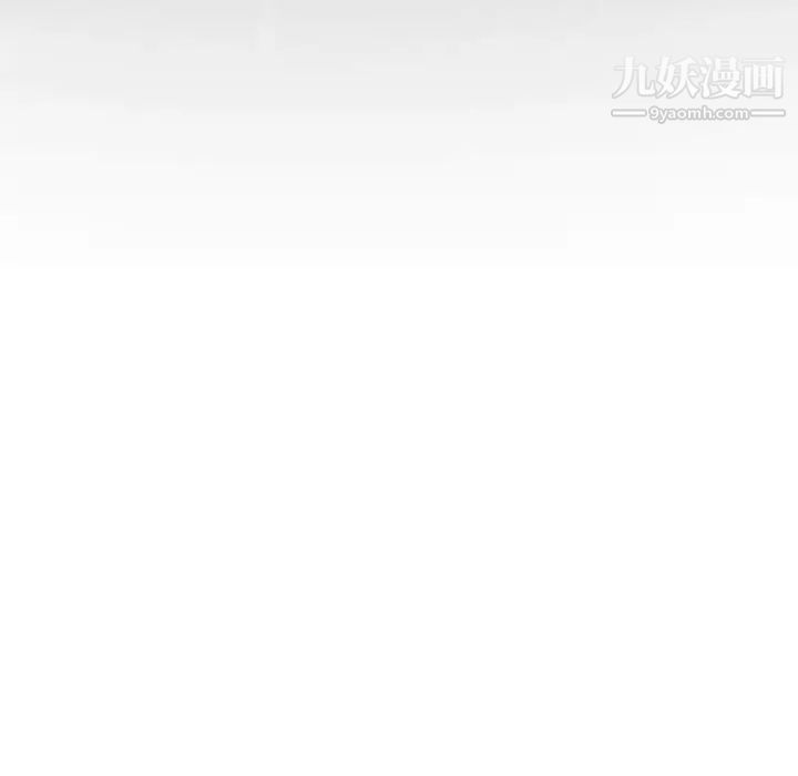 雨聲的誘惑第9話