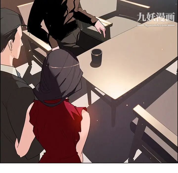 雨声的诱惑第9话