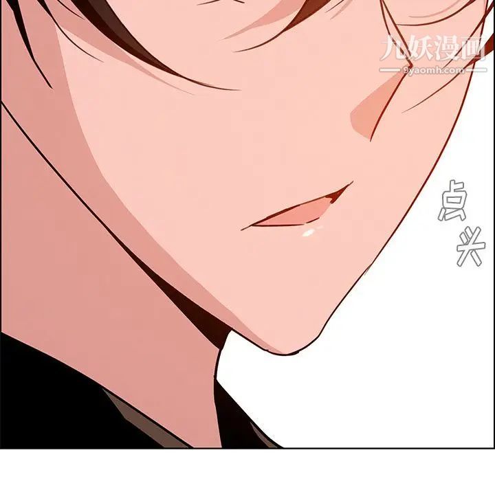 雨聲的誘惑第9話