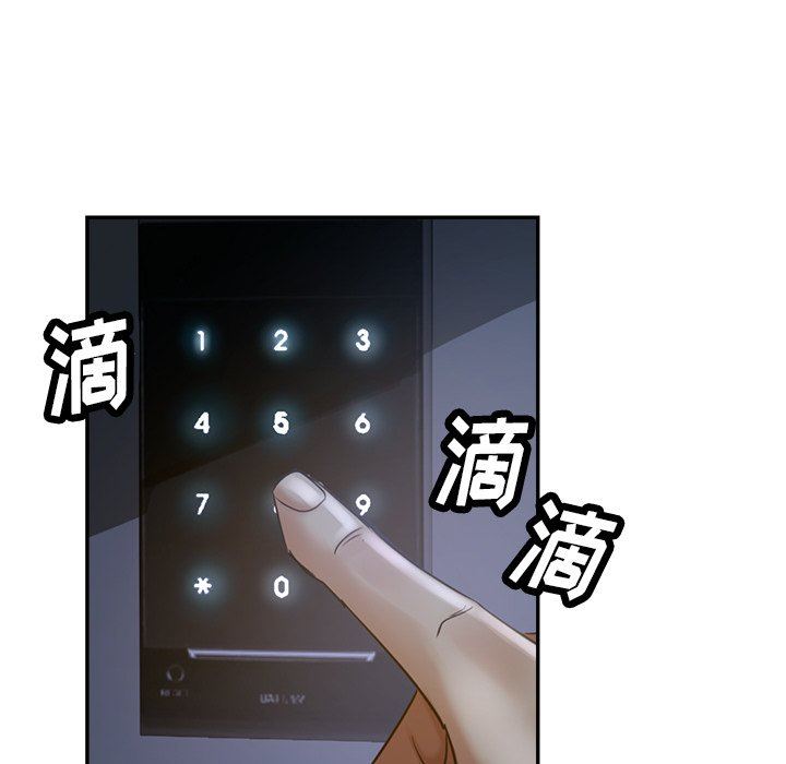 瑜珈初体验第20话