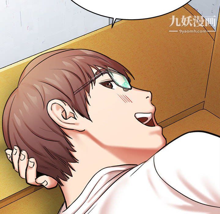 想做你的助手第3话