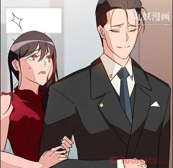 雨声的诱惑第9话