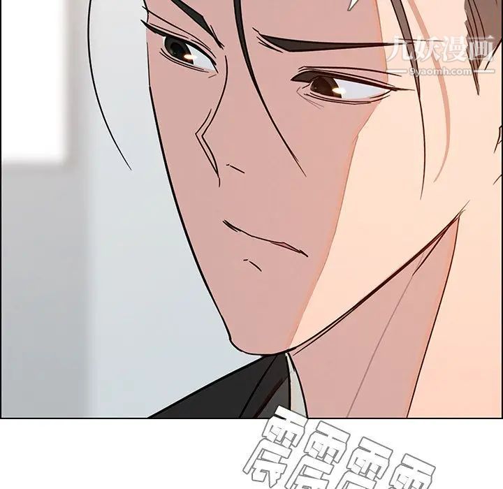 雨声的诱惑第9话