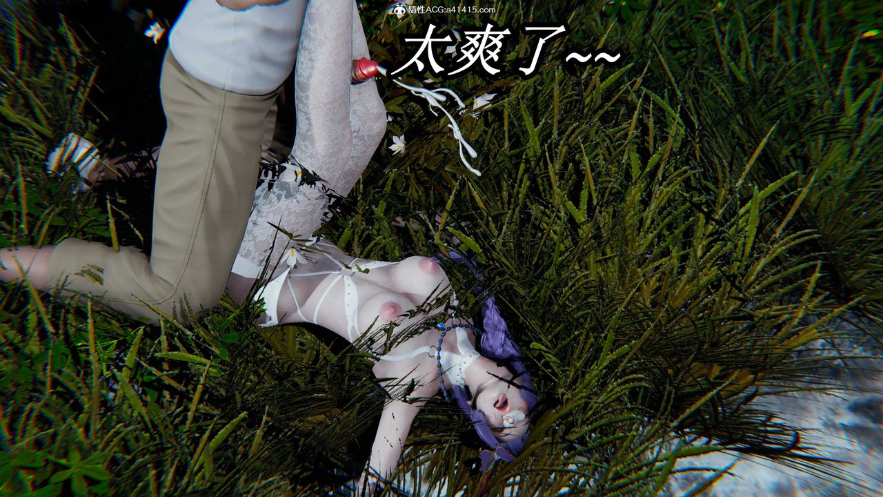 [3D]逆转第三季第31话