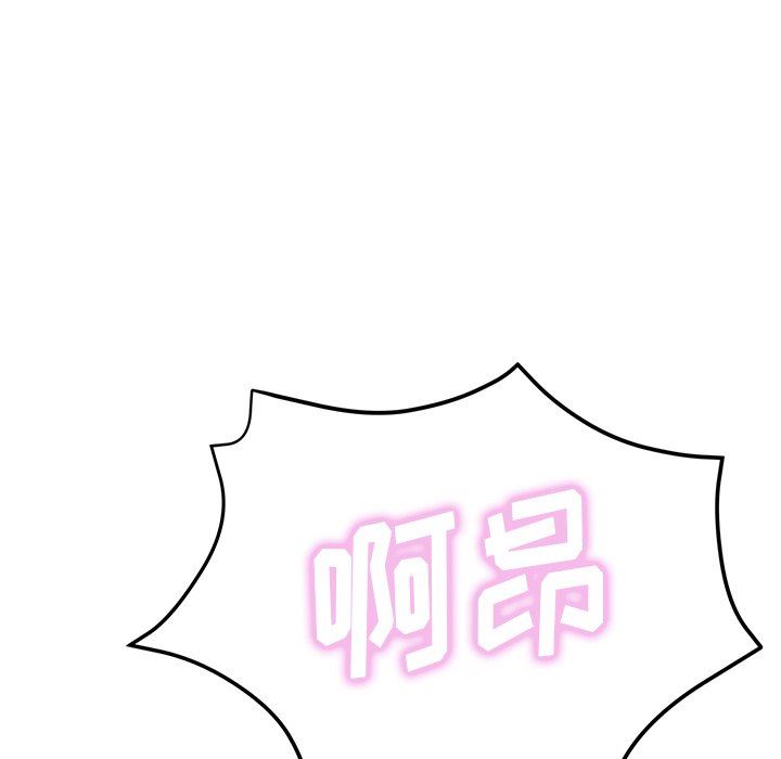 瑜珈初体验第20话