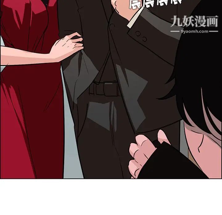 雨声的诱惑第9话